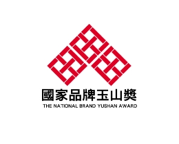 The national brand yushan award