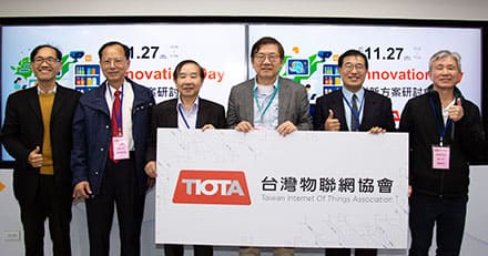 TIOTA Innovation Day 聚焦 AIoT 創新應用，打造跨域協作新生態