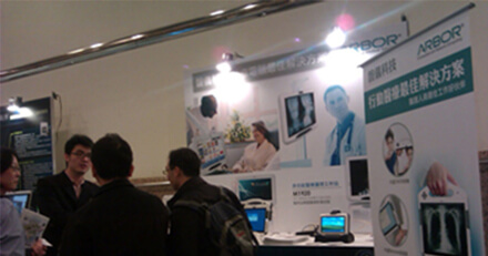 ARBOR Introduced Medical Solutions in 2012 eMedical Forum