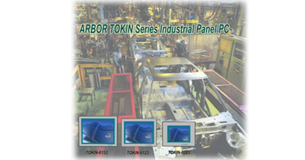 ARBOR's TOKIN Series Enable Hyundai Motor Making Faster Decision with Real-time Information