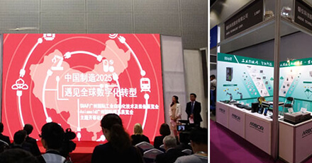 磐仪科技参加2018 SIAF广州展展示最新机器视觉应用解决方案