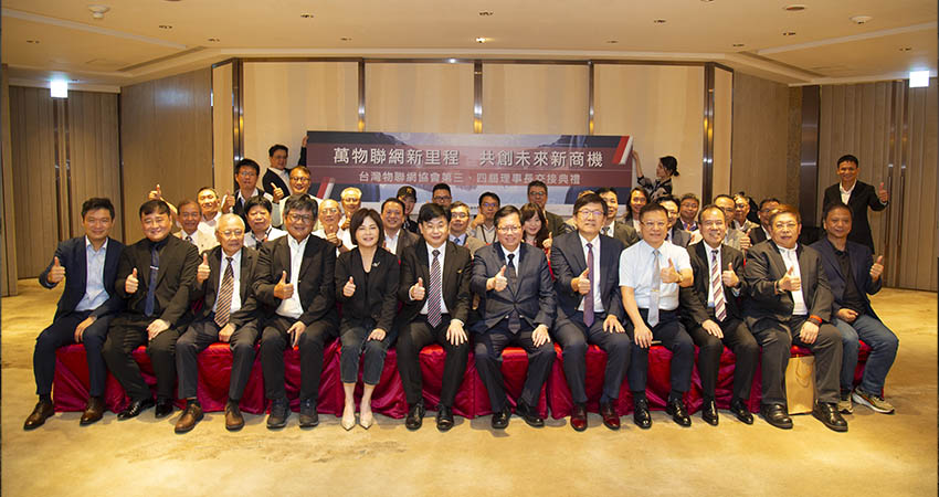 TIOTA Handover Ceremony TIOTA Handover Ceremony
