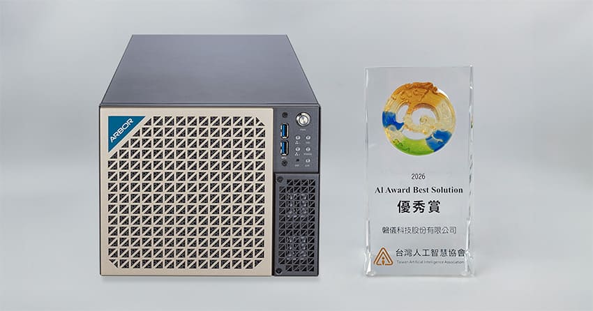 磐儀科技邊緣 AI 高效能運算系統於 Secutech 2026 榮獲「Best Solution」最佳產品賞
磐儀科技邊緣 AI 高效能運算系統於 Secutech 2026 榮獲「Best Solution」最佳產品賞