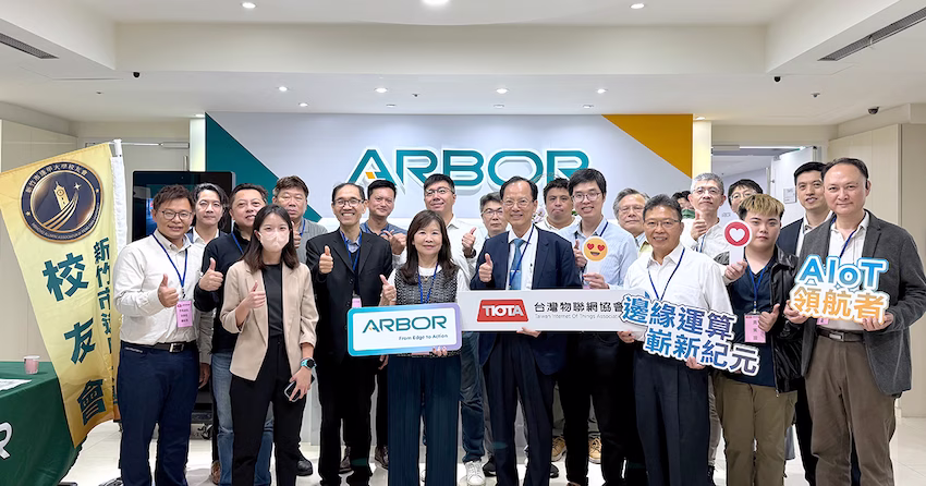 橡塑膠智慧製造新突破,2026 TIOTA 研討會聚焦邊際賦能與機聯網落地
橡塑膠智慧製造新突破,2026 TIOTA 研討會聚焦邊際賦能與機聯網落地